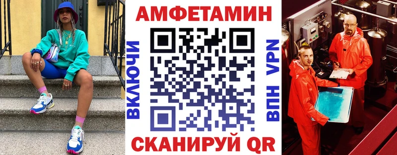 Amphetamine VHQ  Феодосия 