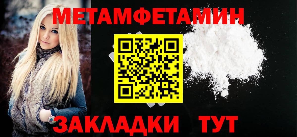 Amphetamine Premium Феодосия