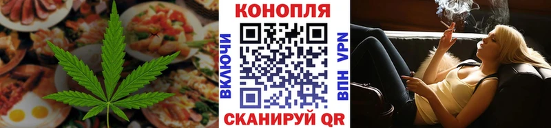 наркота  Феодосия  Печенье с ТГК конопля 