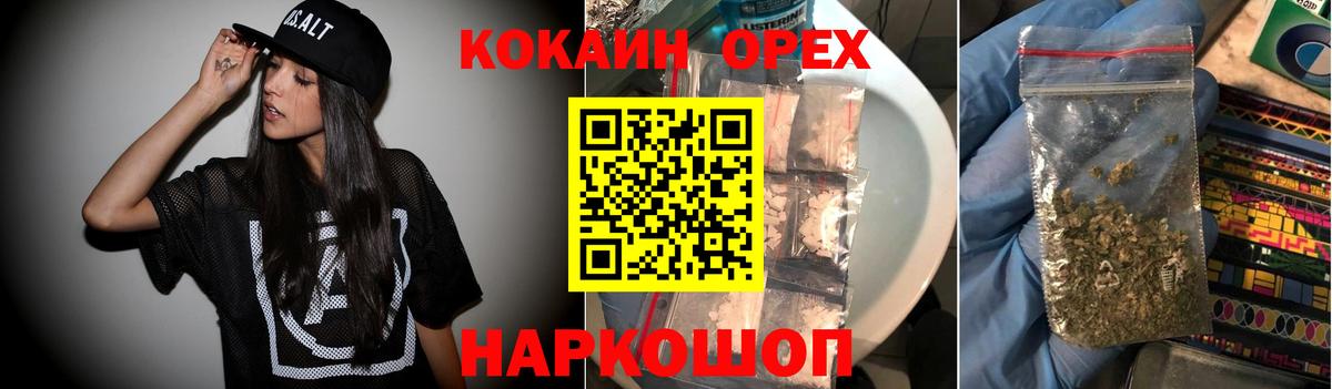 Феодосия  КОКАИН VHQ  Вход с VPN  цены   COCAIN Боливия 