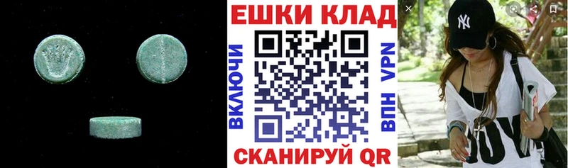 Ecstasy VHQ  купить наркотики цена  shop телеграм  Феодосия 