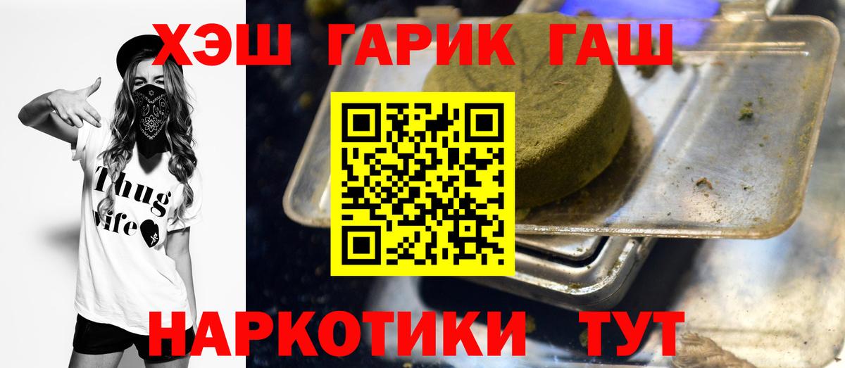 Гашиш Premium Феодосия