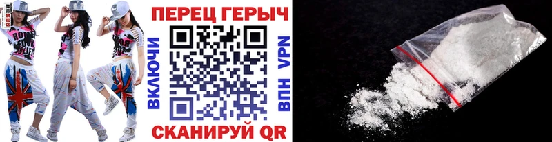Героин герыч  Феодосия 