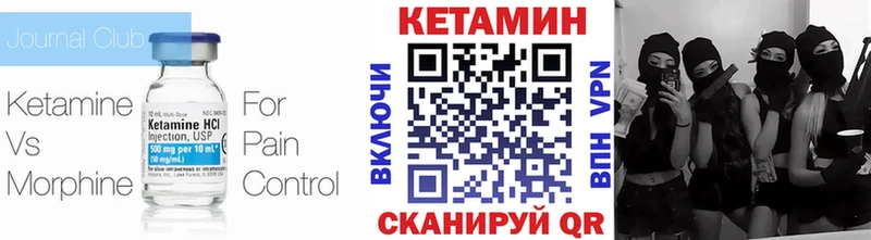 shop состав  Феодосия  КЕТАМИН ketamine 