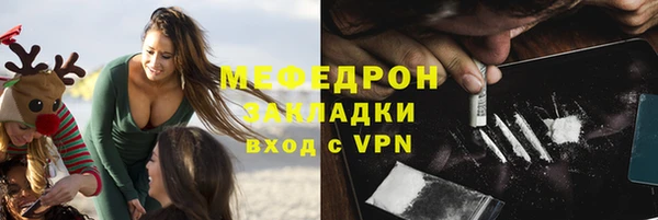 меф Алзамай
