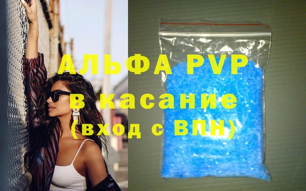 стаф Алексеевка