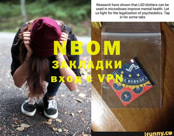 стаф Алексеевка
