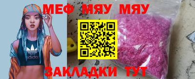 метадон Обь