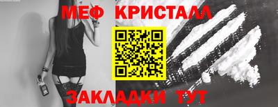 ГАЛЛЮЦИНОГЕННЫЕ ГРИБЫ Обнинск