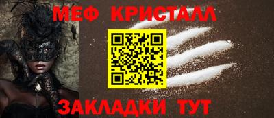ГАЛЛЮЦИНОГЕННЫЕ ГРИБЫ Обнинск