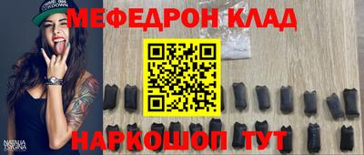 прущий лед Нягань