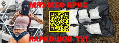 прущий лед Нягань