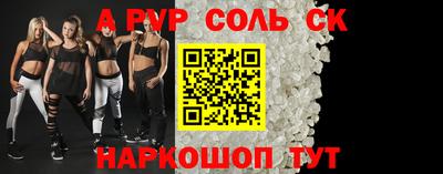метадон Обь
