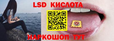 ГАЛЛЮЦИНОГЕННЫЕ ГРИБЫ Обнинск