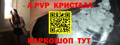метадон Обь