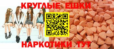 ГАЛЛЮЦИНОГЕННЫЕ ГРИБЫ Обнинск