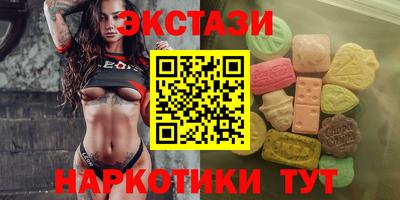 ГАЛЛЮЦИНОГЕННЫЕ ГРИБЫ Обнинск