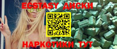 метадон Обь