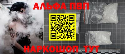 ГАЛЛЮЦИНОГЕННЫЕ ГРИБЫ Обнинск