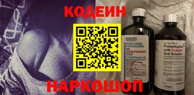 метадон Обь