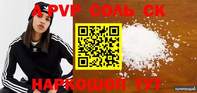 метадон Обь