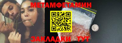метадон Обь