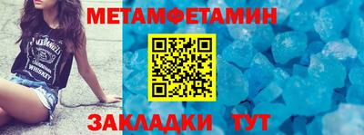 метадон Обь