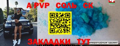 метадон Обь