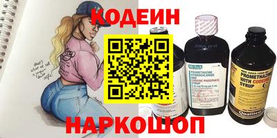 прущий лед Нягань