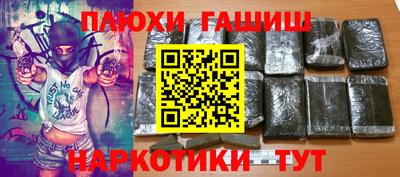 ГАЛЛЮЦИНОГЕННЫЕ ГРИБЫ Обнинск
