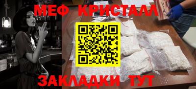 прущий лед Нягань