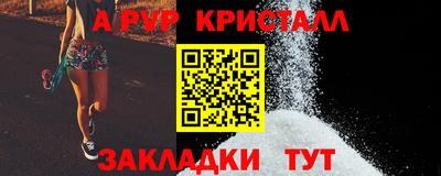 метадон Обь