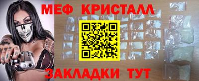 ГАЛЛЮЦИНОГЕННЫЕ ГРИБЫ Обнинск