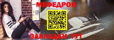 прущий лед Нягань