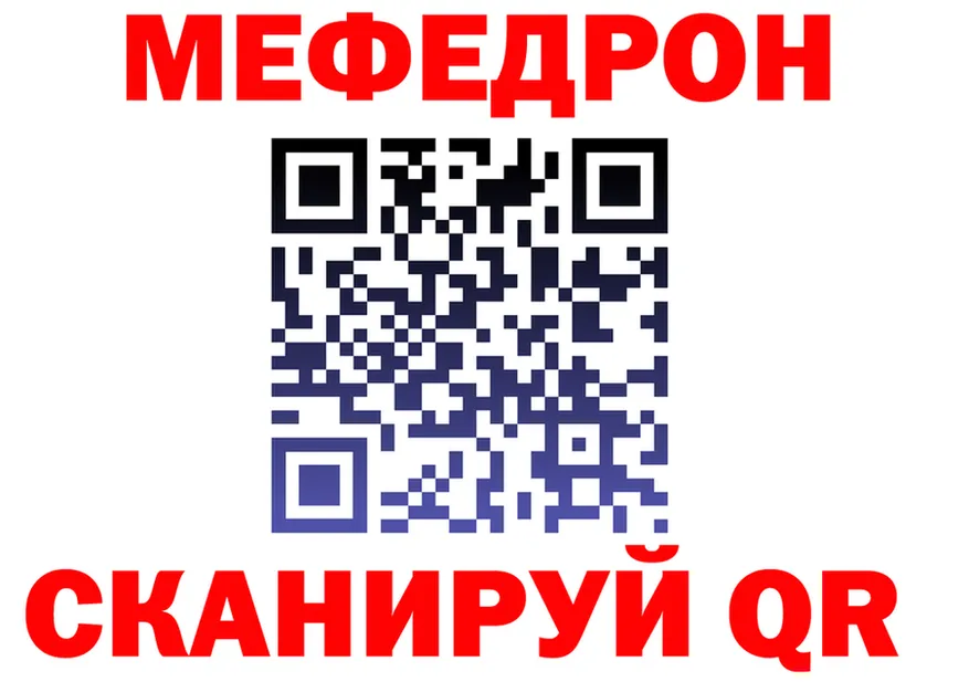 Меф 4 MMC как войти shop kraken Феодосия