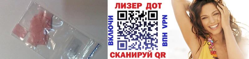 как найти наркотики Феодосия ЛСД экстази кислота
