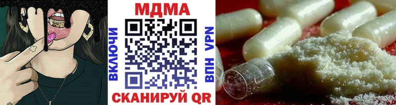МДМА Molly где можно купить Феодосия