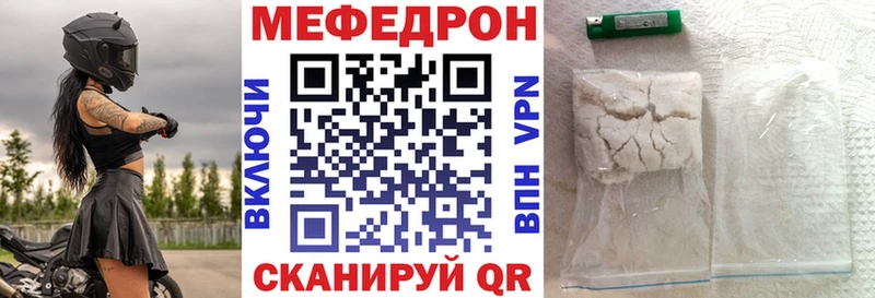 omg ссылки  Феодосия  МЕФ 4 MMC 