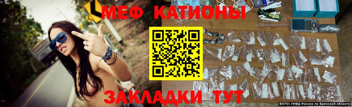 Меф  Феодосия