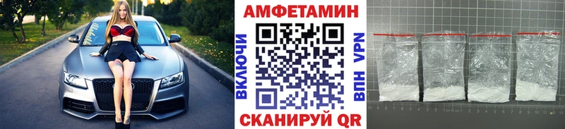 МЕТАМФЕТАМИН Methamphetamine  Феодосия 