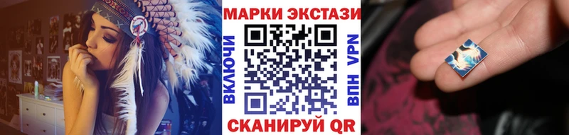 Марки NBOMe 1,8мг  продажа наркотиков  Феодосия 