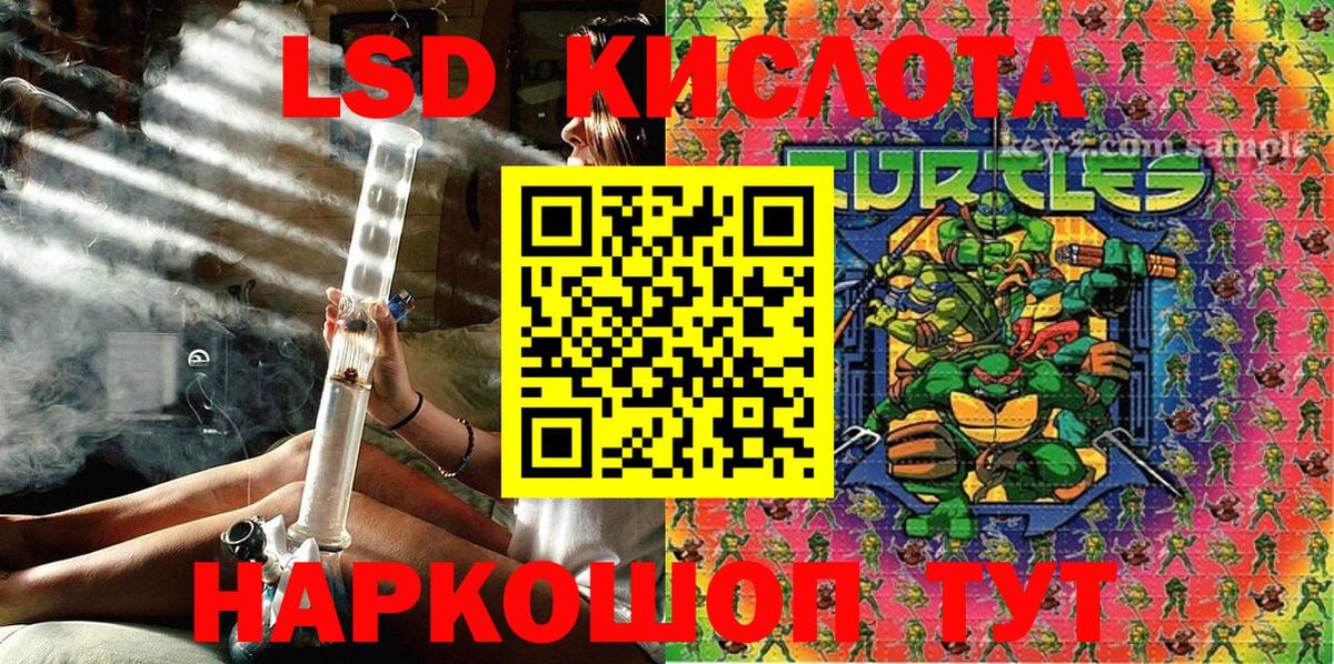 Феодосия  Наркотические марки 1,5мг  Вход с VPN 