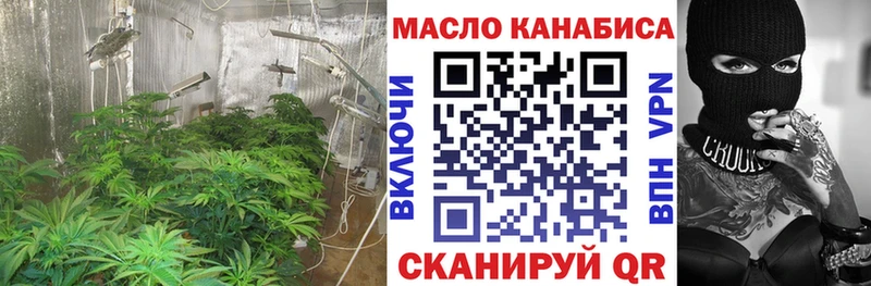 ТГК Wax  купить наркотик  Феодосия 