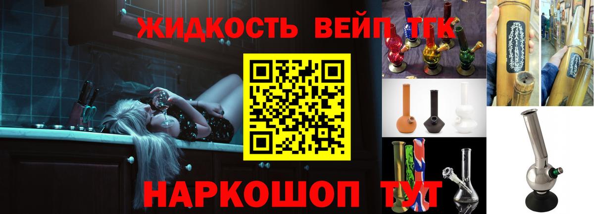 Феодосия  ТГК концентрат  Вход с VPN 