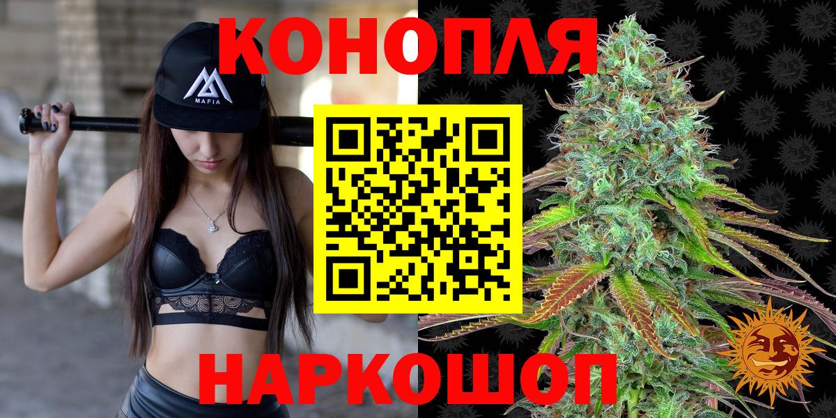 Бошки марихуана Ganja Феодосия