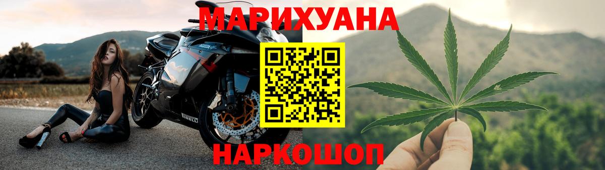Марихуана планчик  Вход с VPN  Феодосия  Канабис тримм  Бошки Шишки Ganja 